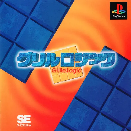 Grille Logic (Japan)